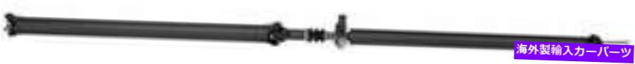 Driveshaft 1995年のドライブシャフトダッジラム3500 5.9L V8ガスOHV RWD Drive Shaft for 1995 Dodge Ram 3500 5.9L V8 GAS OHV RWD【並行輸入品】