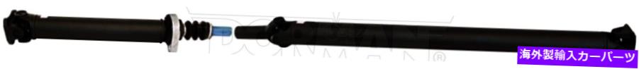Driveshaft ドライブシャフトリアドーマン976-128 Drive Shaft Rear Dorman 976-128【並行輸入品】 138,765円
