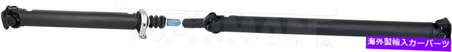 Driveshaft ドライブシャフトリアドーマン946-853 Drive Shaft Rear Dorman 946-853【並行輸入品】