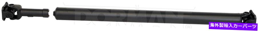 Driveshaft ドライブシャフトリアドーマン936-528 Drive Shaft Rear Dorman 936-528【並行輸入品】