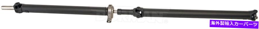 Driveshaft ドライブシャフトリアドーマン946-072 Drive Shaft Rear Dorman 946-072【並行輸入品】