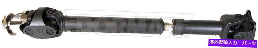 Driveshaft ドライブシャフトフロントドーマン938-010 Drive Shaft Front Dorman 938-010【並行輸入品】