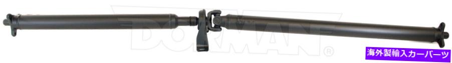 Driveshaft ドライブシャフトリアドーマン936-162 Drive Shaft Rear Dorman 936-162【並行輸入品】｜Us Custom Parts Shop USDM