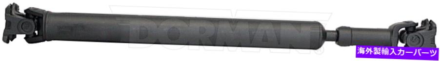 Driveshaft ドライブシャフトフロントドーマン938-076 Drive Shaft Front Dorman 938-076【並行輸入品】