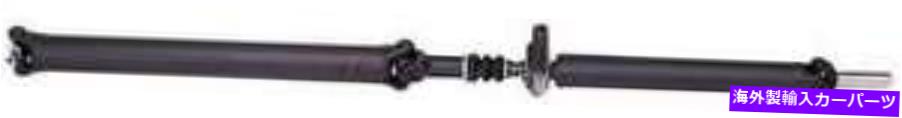 Driveshaft 2001 Dodge Ram 3500 Turbo 5.9L L6ディーゼルOHV標準キャブピックアップのドライブシャフト Drive Shaft for 2001 Dodge Ram 3500 Turbo 5.9L L6 DIESEL OHV Standard Cab Pickup【並行輸入品】