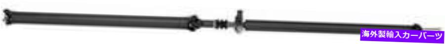 Driveshaft 2002 Dodge RAM 2500 5.9L V8ガスOHV 4ドア拡張キャブピックアップRのドライブシャフト Drive Shaft for 2002 Dodge Ram 2500 5.9L V8 GAS OHV 4-door Extended Cab Pickup R【並行輸入品】