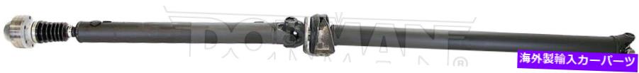 Driveshaft ドライブシャフトリアドーマン936-285 Drive Shaft Rear Dorman 936-285【並行輸入品】