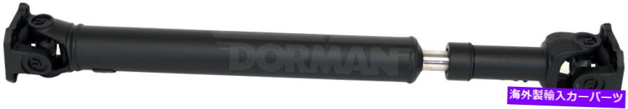 Driveshaft ドライブシャフトフロントドーマン938-702 Drive Shaft Front Dorman 938-702【並行輸入品】