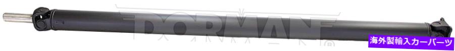 Driveshaft ドライブシャフトリアドーマン936-248フィット1982マツダGLC Drive Shaft Rear Dorman 936-248 fits 1982 Mazda GLC【並行輸入品】｜Us Custom Parts Shop USDM