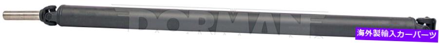 Driveshaft ドライブシャフトリアドーマン936-010 Drive Shaft Rear Dorman 936-010【並行輸入品】 135,575円