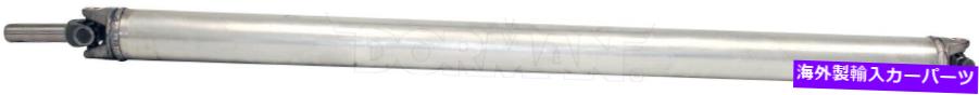 Driveshaft ドライブシャフトリアドーマン936-294 Drive Shaft Rear Dorman 936-294【並行輸入品】