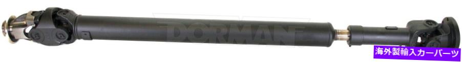 Driveshaft ドライブシャフトリアドーマン936-106フィット07-11ジープラングラー Drive Shaft Rear Dorman 936-106 fits 07-11 Jeep Wrangler【並行輸入品】