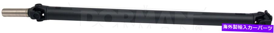 Driveshaft ドライブシャフトリアドーマン946-119フィット03-10ダッジラム2500 Drive Shaft Rear Dorman 946-119 fits 03-10 Dodge Ram 2500【並行輸入品】