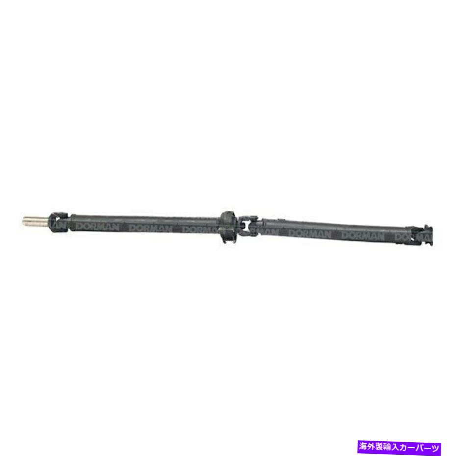 Driveshaft 三菱モンテロスポーツ2000-2003ドーマン946-373ソリューションリアドライブシャフト For Mitsubishi Montero Sport 2000-2003 Dorman 946-373 Solutions Rear Driveshaft【並行輸入品】｜Us Custom Parts Shop USDM