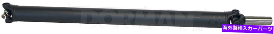 Driveshaft ドライブシャフトリアドーマン936-545フィット99-04ジープグランドチェロキー Drive Shaft Rear Dorman 936-545 fits 99-04 Jeep Grand Cherokee【並行輸入品】