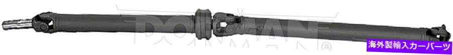 Driveshaft ドライブシャフトリアドーマン946-220フィット90-94日産D21 Drive Shaft Rear Dorman 946-220 fits 90-94 Nissan D21【並行輸入品】