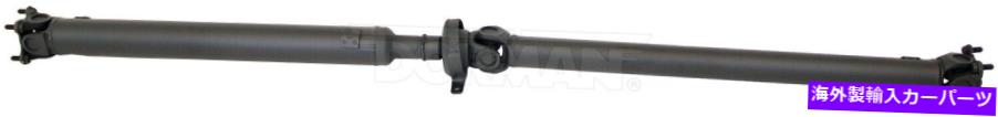 Driveshaft ドライブシャフトリアドーマン936-396フィット85-86 BMW 735i Drive Shaft Rear Dorman 936-396 fits 85-86 BMW 735i【並行輸入品】｜Us Custom Parts Shop USDM
