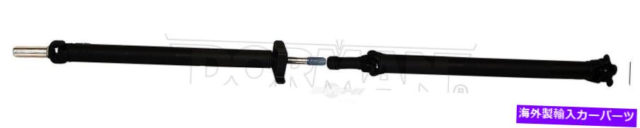 Driveshaft ドライブシャフトリアドーマン946-104フィット06-08 Dodge Ram 1500 Drive Shaft Rear Dorman 946-104 fits 06-08 Dodge Ram 1500【並行輸入品】