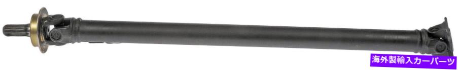 Driveshaft ドライブシャフトフロントドーマン938-321 Drive Shaft Front Dorman 938-321【並行輸入品】｜Us Custom Parts Shop USDM