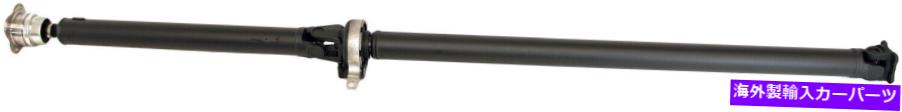 Driveshaft ドライブシャフトリアドーマン936-811 Drive Shaft Rear Dorman 936-811【並行輸入品】