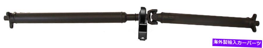 Driveshaft ドライブシャフトドーマン986-289は12-15シボレーカマロに適合します Drive Shaft Dorman 986-289 fits 12-15 Chevrolet Camaro【並行輸入品】｜Us Custom Parts Shop USDM