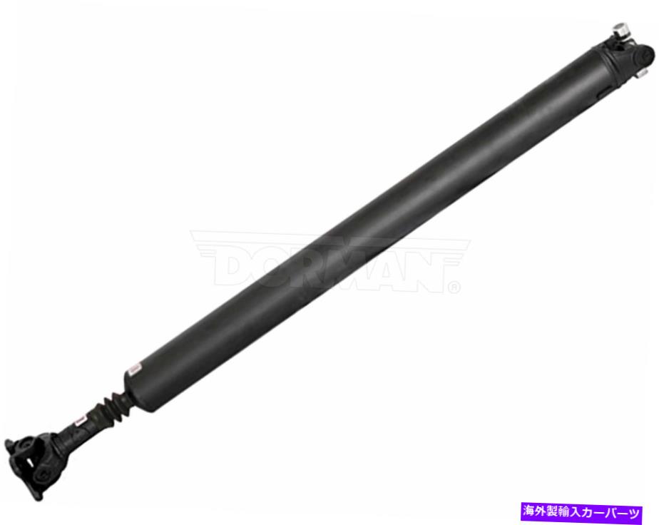 Driveshaft ドライブシャフトリアドーマン946-906フィット99-02フォードF-350スーパーデューティ Drive Shaft Rear Dorman 946-906 fits 99-02 Ford F-350 Super Duty【並行輸入品】