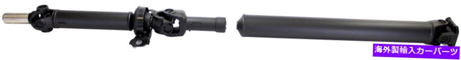 Driveshaft ドライブシャフトリアドーマン936-211フィット03-06 Kia Sorento Drive Shaft Rear Dorman 936-211 fits 03-06 Kia Sorento【並行輸入品】