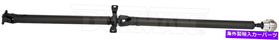 Driveshaft ドライブシャフトリアドーマン946-035 Drive Shaft Rear Dorman 946-035【並行輸入品】｜Us Custom Parts Shop USDM
