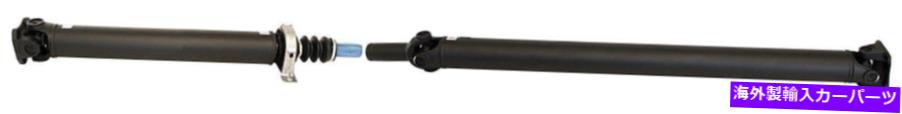 Driveshaft ドライブシャフトリアドーマン976-932フィット11-13フォードF-250スーパーデューティ Drive Shaft Rear Dorman 976-932 fits 11-13 Ford F-250 Super Duty【並行輸入品】