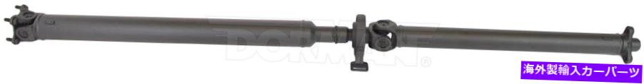Driveshaft ドライブシャフトリアドーマン936-346フィット96-98 BMW 328i Drive Shaft Rear Dorman 936-346 fits 96-98 BMW 328i【並行輸入品】