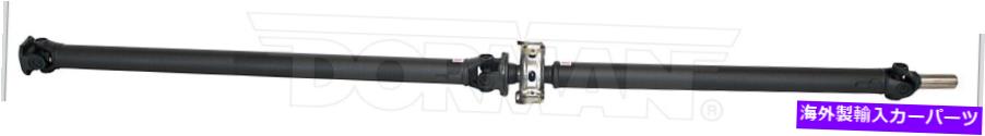 Driveshaft ドライブシャフトリアドーマン936-536フィット89-95トヨタピックアップ Drive Shaft Rear Dorman 936-536 fits 89-95 Toyota Pickup【並行輸入品】