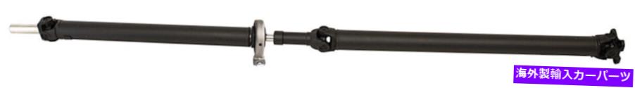 Driveshaft ドライブシャフトドーマン986-395フィット02-04フォードF-350スーパーデューティ Drive Shaft Dorman 986-395 fits 02-04 Ford F-350 Super Duty【並行輸入品】