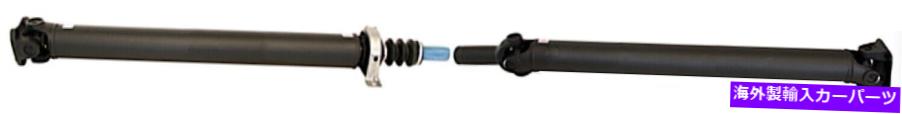 Driveshaft ドライブシャフトリアドーマン976-955フィット03-07フォードF-350スーパーデューティ Drive Shaft Rear Dorman 976-955 fits 03-07 Ford F-350 Super Duty【並行輸入品】