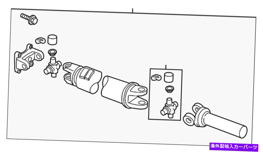 Driveshaft 本物のフォードドライブシャフト2C3Z-4R602-EEX Genuine Ford Drive Shaft 2C3Z-4R602-EEX【並行輸入品】