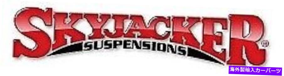 Driveshaft SkyJacker Suspension F17685DS 17 F250/F350 FRT CVSHAFT Skyjacker Suspension F17685DS 17 F250/f350 Frt Cvshaft【並行輸入品】