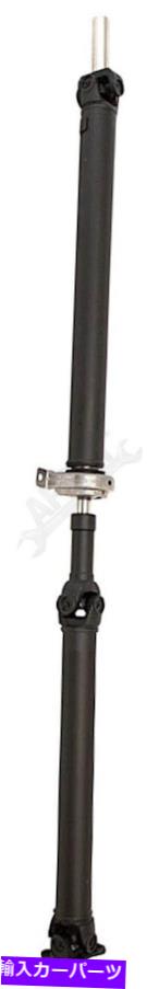 Driveshaft ドーマン976-049リアドライブシャフトアセンブリ Dorman 976-049 Rear Driveshaft Assembly【並行輸入品】