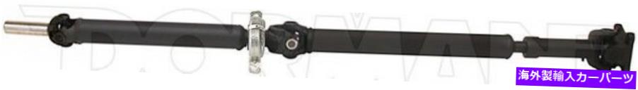 Driveshaft ドーマン976-525ドライブシャフトリア Dorman 976-525 Drive Shaft Rear【並行輸入品】