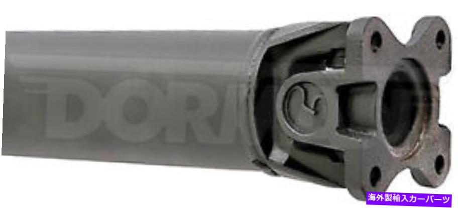 Driveshaft ドーマン936-994リアドライブシャフトアセンブリ Dorman 936-994 Rear Driveshaft Assembly【並行輸入品】｜Us Custom Parts Shop USDM