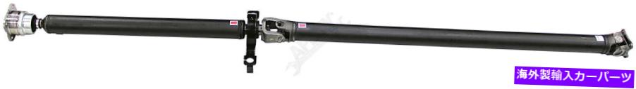 Driveshaft ドーマン976-780リアドライブシャフトアセンブリ Dorman 976-780 Rear Driveshaft Assembly【並行輸入品】