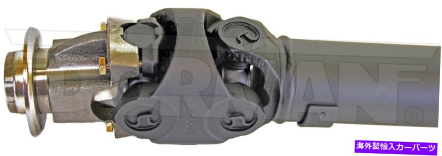 Driveshaft 936 112リアドライブシャフトアセンブリ 936 112 Rear Driveshaft Assembly【並行輸入品】