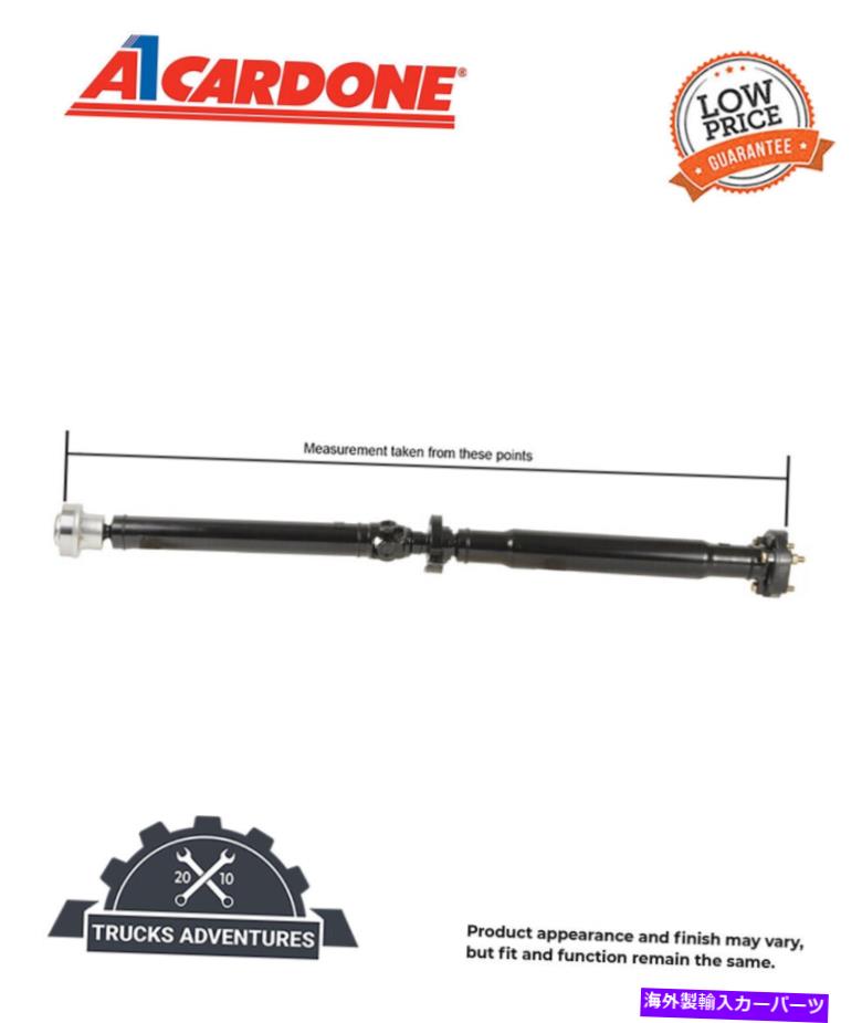 Driveshaft Cardone Reman Drive Shaft P/N:65-7019 Cardone Reman Drive Shaft P/N:65-7019【並行輸入品】