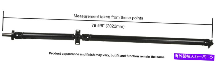 Driveshaft 11-15タコマのリアカードソンドライブシャフト（65-5011） Rear Cardone Drive Shaft for 11-15 Tacoma (65-5011)【並行輸入品】