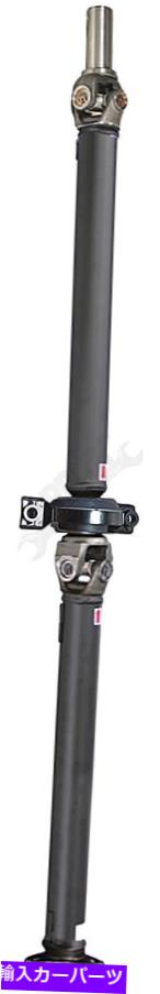 Driveshaft ドーマン986-050リアドライブシャフト Dorman 986-050 Rear Driveshaft【並行輸入品】