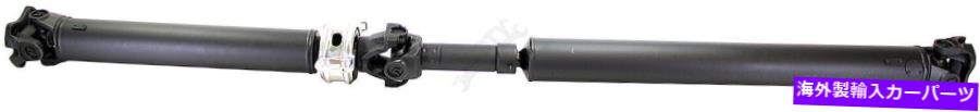 Driveshaft ドーマン976-651リアドライブシャフトアセンブリ Dorman 976-651 Rear Driveshaft Assembly【並行輸入品】 150,755円