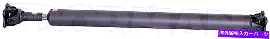 Driveshaft 00-01エクスカーション936-699のドーマンドライブシャフト Dorman Drive Shaft for 00-01 Excursion 936-699【並行輸入品】