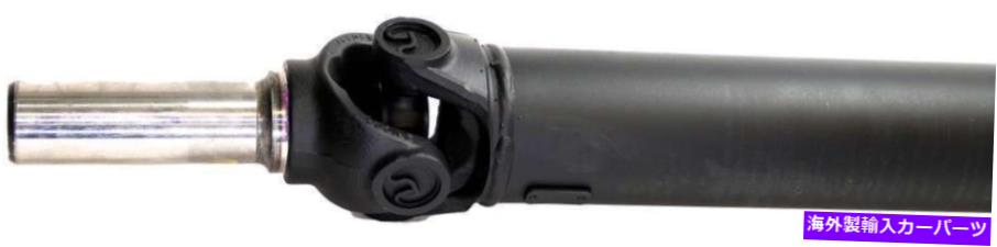 Driveshaft ドーマン936-738リアドライブシャフトアセンブリ Dorman 936-738 Rear Driveshaft Assembly【並行輸入品】