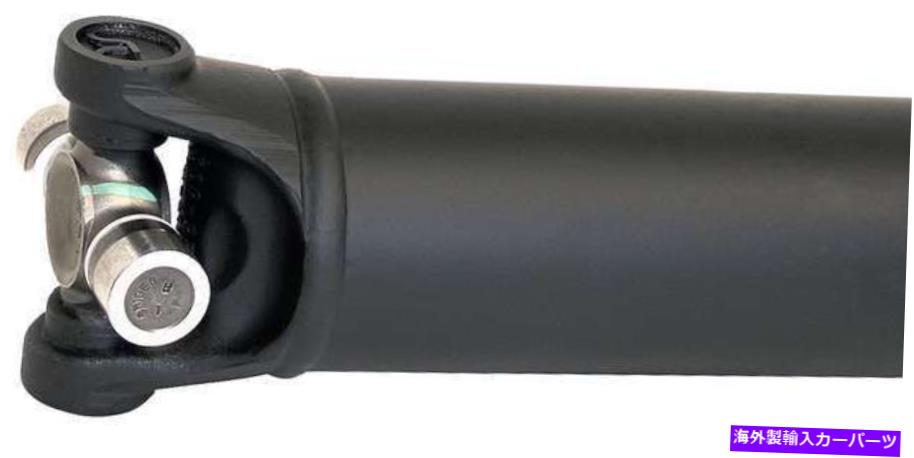 Driveshaft ドーマン946-095リアドライブシャフトアセンブリ Dorman 946-095 Rear Driveshaft Assembly【並行輸入品】｜Us Custom Parts Shop USDM