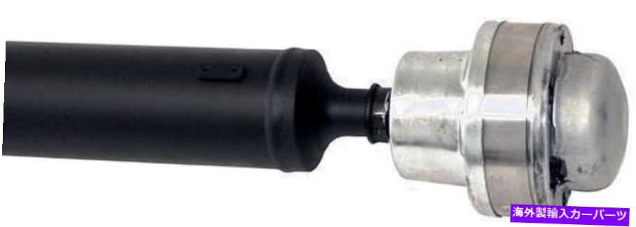 Driveshaft ドーマン936-553リアドライブシャフトアセンブリ Dorman 936-553 Rear Driveshaft Assembly【並行輸入品】｜Us Custom Parts Shop USDM