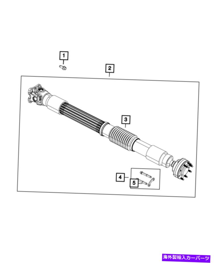 Driveshaft 本物のモーパードライブシャフト52853317AE Genuine MOPAR Drive Shaft 52853317AE【並行輸入品】