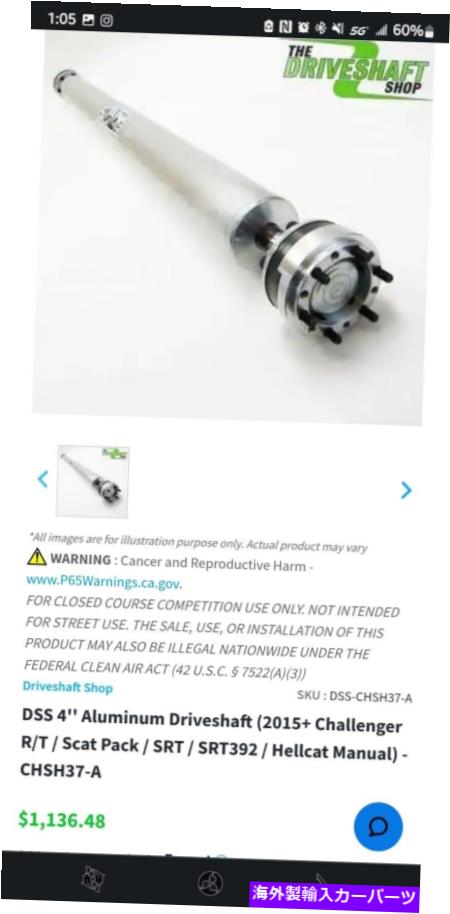 Driveshaft 2015-22チャレンジャーヘルキャット1000HP+自動4 \